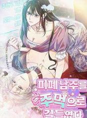 manga_23206_image