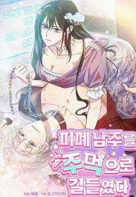 manga_23206_image