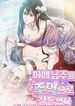 manga_23206_image