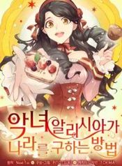 manga_23208_image