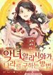 manga_23208_image