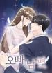 manga_23210_image