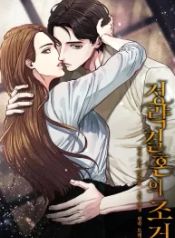 manga_23212_image