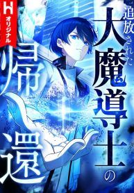 manga_23214_image