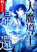 manga_23214_image