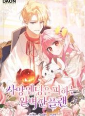 manga_23218_image
