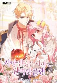 manga_23218_image