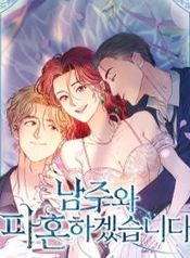 manga_23220_image