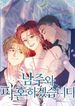 manga_23220_image