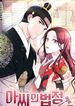 manga_23226_image