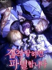 manga_23228_image