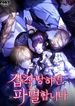 manga_23228_image