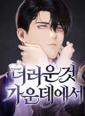 manga_23232_image