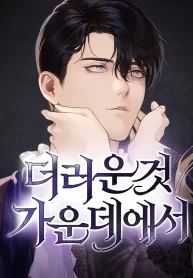 manga_23232_image