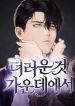 manga_23232_image