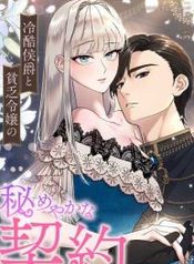 manga_23234_image