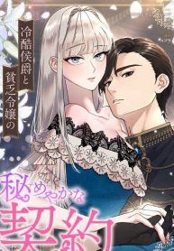 manga_23234_image