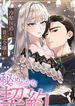 manga_23234_image