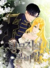 manga_23236_image