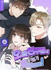 manga_23238_image