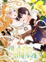 manga_23242_image