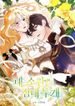 manga_23242_image