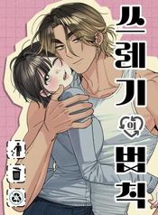 manga_23244_image