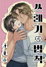 manga_23244_image