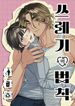 manga_23244_image