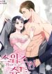 manga_23246_image