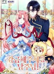 manga_23250_image