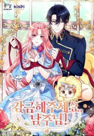 manga_23250_image