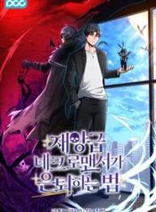 manga_23252_image