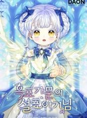 manga_23258_image