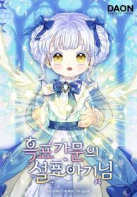 manga_23258_image