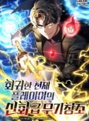 manga_23260_image