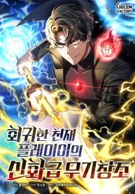 manga_23260_image