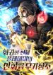 manga_23260_image