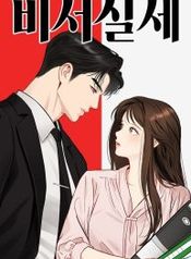 manga_23262_image