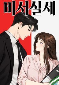 manga_23262_image