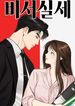 manga_23262_image