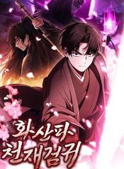 manga_23264_image
