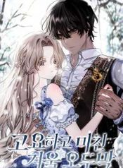 manga_23266_image
