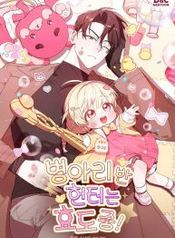manga_23268_image