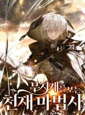 manga_23270_image