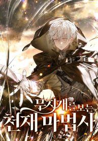 manga_23270_image