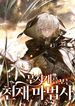 manga_23270_image