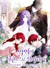 manga_23272_image