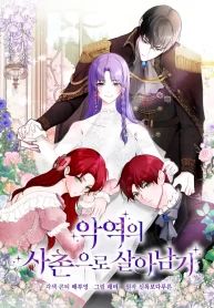 manga_23272_image