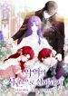 manga_23272_image